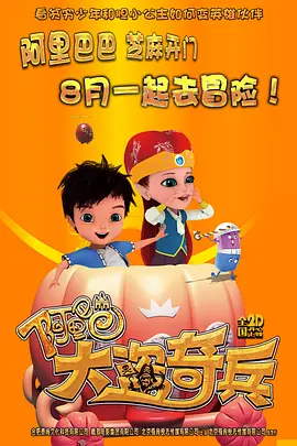 国产末成年女av片