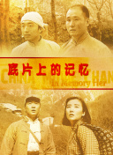 国产末成年女av片